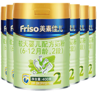 Friso 美素佳儿 金装婴幼儿配方奶粉 荷兰原装进口 2段400克*6罐