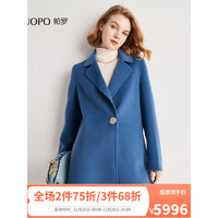 PALUOPO 帕罗 100%山羊绒双面尼毛呢大衣21冬季休闲百搭外套女 云雾蓝 XL