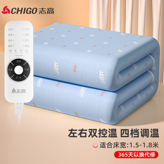CHIGO 志高 CY230 自然之光 双温双控电热毯 1.8*1.5m