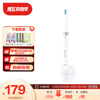 Panasonic 松下 EW-DM62-W 电动牙刷  防水全自动 成人 家用充电式 白色