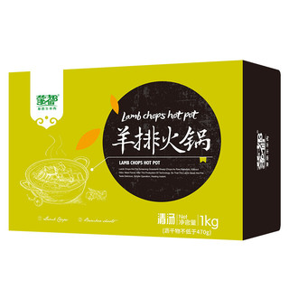 蒙都 羊排火锅 1kg/盒 国产 餐桌类熟食 加热即食 火锅菜肴