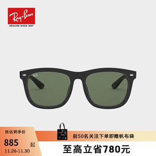 Ray-Ban 雷朋 RayBan雷朋太阳镜方形墨镜男女开车眼镜0RB4260D 601/71黑色镜框绿色镜片 尺寸57