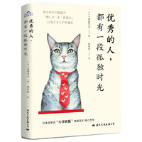 白菜汇总、书单推荐：1.8元《小羊上山识字扑克牌》、1.9元《儿童情绪管理与性格培养绘本》、2.9元《超级飞侠·我是小小发明家》