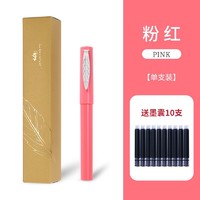 Jinhao 金豪 519灵动系列 钢笔 EF尖 单支装 多色可选 送墨囊10支