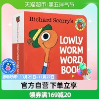 《Lowly Worm Word Book认知启蒙绘本》
