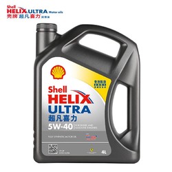 Shell 壳牌 Helix Ultra系列 超凡灰喜力 5W-40 SP级 全合成机油 4L
