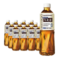 SUNTORY 三得利 无糖低糖乌龙茶500ml*5瓶0脂清爽茶饮料奶茶原料