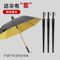升级高尔夫长柄伞车用雨伞带防水套礼品伞