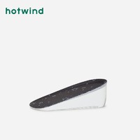 hotwind 热风 冬季新款女士五角星图案增高垫简约舒适耐穿鞋垫