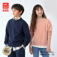 UNIQLO 优衣库 2022儿童装男童女童高弹力运动衫(长袖卫衣)444913/450694