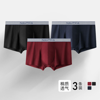 NAUTICA 诺帝卡 男士平角内裤套装 NTNS120585 3条装(黑色+深墨兰+酒红) XXL