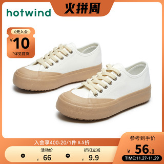 hotwind 热风 女士低帮休闲鞋 H14W2P06 白色 37