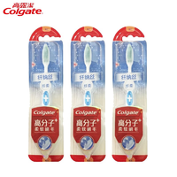 Colgate 高露洁 纤柔纤纳丝牙刷高分子柔软刷毛去渍护龈成人牙刷软毛超细