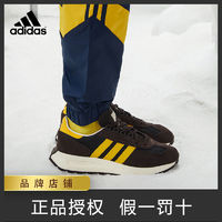 adidas 阿迪达斯 三叶草休闲男女鞋官网正品条纹百搭复古运动板鞋 GX4552