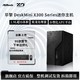  ASRock 华擎 DeskMini X300 Series迷你高性能准系统主机官方旗舰店　