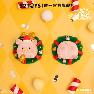 52TOYS 罐头猪LuLu圣诞系列周边第二弹圣诞装饰磁石冰箱贴礼物