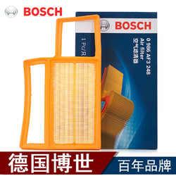 BOSCH 博世 适配宝骏730 1.5L 五菱730 1.5L空滤空气滤芯格博世滤清器保养件