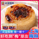 MALING 梅林B2 梅林八宝饭罐头350克*2罐特产方便米饭速食甜品粽子