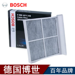 BOSCH 博世 适配斯巴鲁XV驰鹏森林人/十代翼豹WRX STI 博世空调滤芯格滤清器