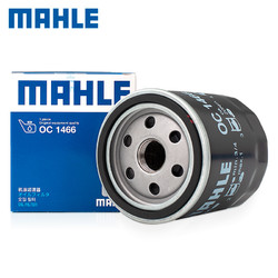 MAHLE 马勒 捷途X70 M S PLUS X90 X95星途LX追风揽月机滤机油滤芯格清器1.5T