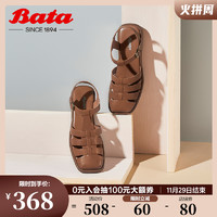 Bata 拔佳 包头凉鞋女2022夏季新款时尚真牛皮镂空复古罗马鞋ASP02BH2预