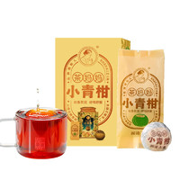 Lancang Ancient Tea 澜沧古茶 柑普橘普茶叶 10g