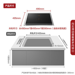 FOTILE 方太 JPSD1T-CT05D 水槽式洗碗机 6套 黑色