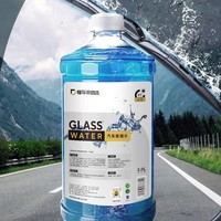 有券的上：懂车帝 汽车玻璃水 -0℃ 2L 2瓶装（零度）