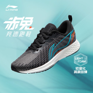 LI-NING 李宁 赤兔 女子跑鞋 ARMR022-4 绅士灰/黑色 35