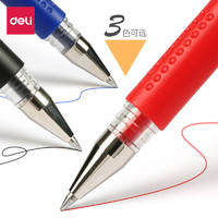 deli 得力 中性笔黑色0.5mm水笔圆珠笔学生用水性笔芯黑笔红笔红色蓝笔考试专用笔文具办公用品小学生碳素笔签字笔