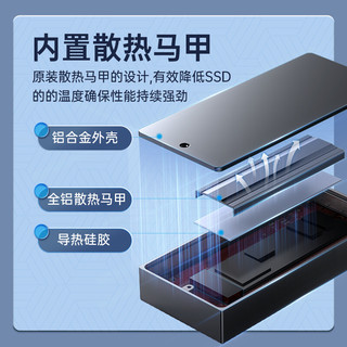 奥睿科(ORICO)M.2 NVMe移动固态硬盘盒USB4.0兼容雷电3/4 笔记本电脑SSD外置盒全铝 内置散热马甲 M208C3银