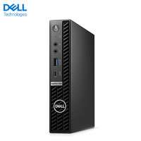 戴尔（DELL）7000MFF 微型台式电脑mini迷你商用办公台式机7090升级12代单主机 i9-12900T 16G 512G 定制