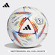 adidas 阿迪达斯 官方AL RIHLA世界杯逐梦之旅迷你训练用足球H57793