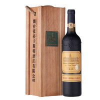 CHANGYU 张裕 卡斯特酒庄蛇龙珠干型红葡萄酒 750ml