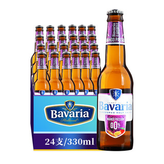 Bavaria 宝华力亚 荷兰进口无醇精酿啤酒宝华利零度果味女士酒330ml 24瓶无醇芒果百香果味