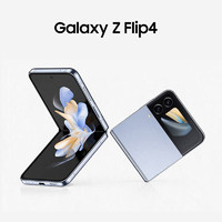 SAMSUNG 三星 Galaxy Z Flip4 5G折叠屏手机  全新原装正品 IPX8防水 Z Flip4 蓝色 原机系统 8G+128G 台版