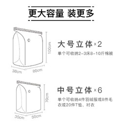 TAILI 太力 免抽气真空压缩袋衣物整理袋衣服棉被大号被子收纳袋神器8个