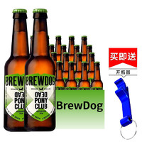 BREWDOG 酿酒狗 DREWDOG朋克IPA艾尔英国原装进口精酿啤酒 小马鬼330ml*24瓶整箱