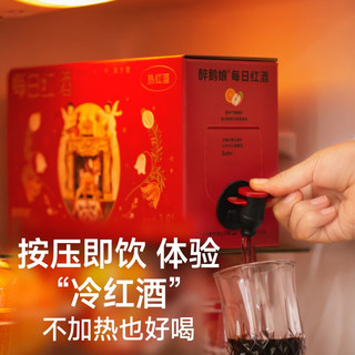 LADY PENGUIN 醉鹅娘 国产每日红酒热红酒1.8L 小绒鹿热红酒西班牙进口葡萄酒 750ml
