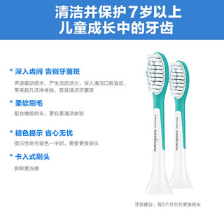 飞利浦(PHILIPS) 电动牙刷头 HX6053/63 敏感型软毛刷头3支装 适配HX9362/HX9302等型号(线下同款)