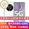 HONOR 荣耀 magic4  5G新品手机 釉白 8GB+256GB