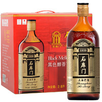 石库门 黑标 1939黑色醇香 上海老酒特型半干型糯米酒 14度350ml