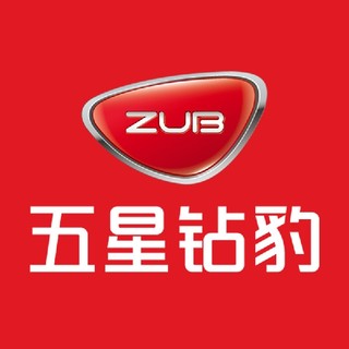 ZUB/五星钻豹