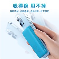 RAVPOWER 睿能宝 Magsafe苹果磁吸充电宝 10000mAh