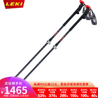 LEKI 德国LEKI/雷克登山徒步用高模碳纤维双外锁三节伸缩型登山杖/云顶20款 两根装