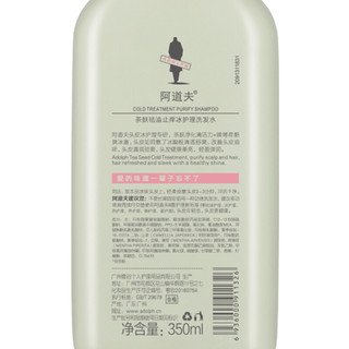 ADOLPH 阿道夫 茶麸祛油止痒冰护理洗发水 350ml