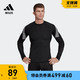 adidas 阿迪达斯 官方outlets阿迪达斯男装运动健身加厚长袖T恤DW8481