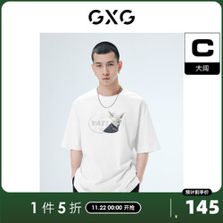 GXG 男装潮流白色圆领印花短袖T恤KYSHA CAT联名2022年秋季新品