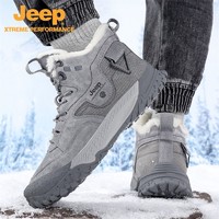 Jeep 吉普冬季加绒款软底防滑耐磨减震户外运动登山徒步鞋11201