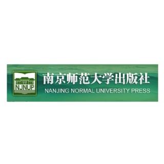 南京师范大学出版社